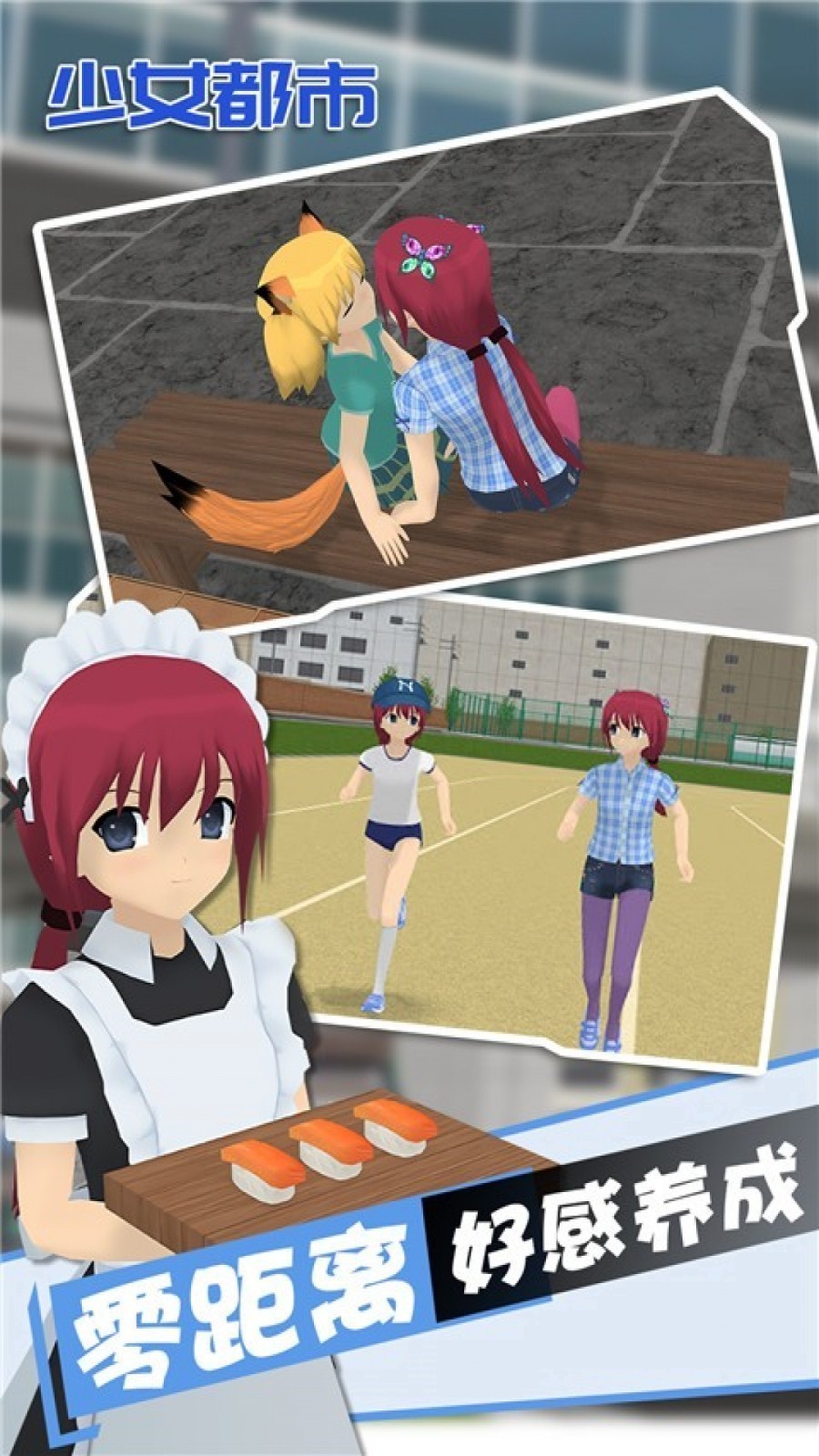 ��Ů����3d(���ײ˵�)���İ�������°�����