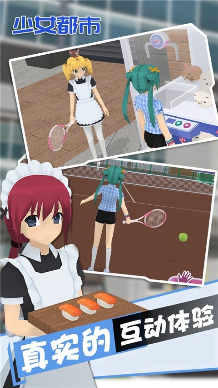 ��Ů����3d(���ײ˵�)���İ�������°�����