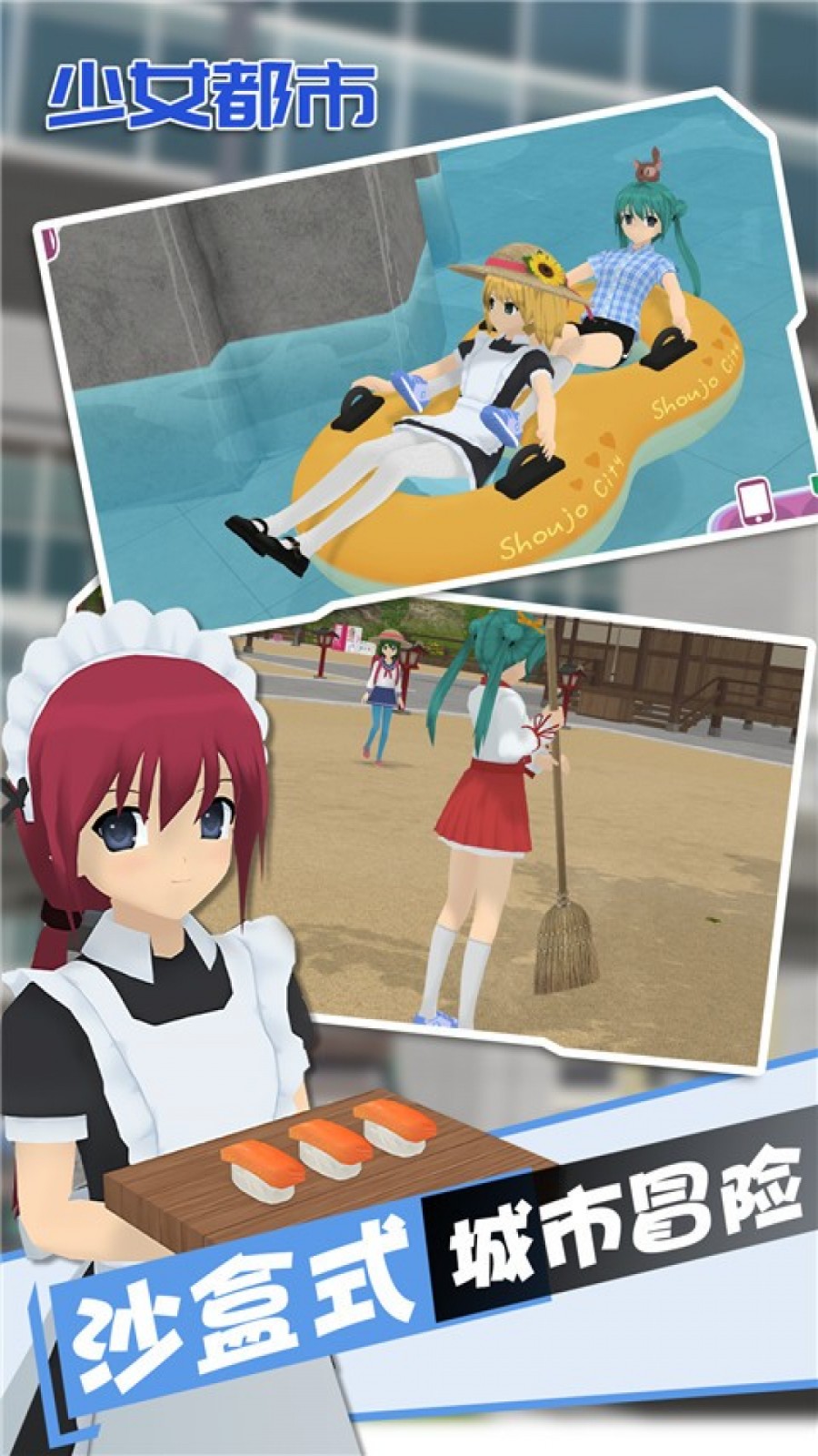 ��Ů����3d���°�