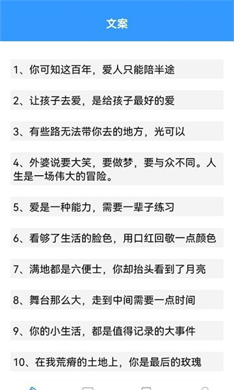 ������ѧ�����app����