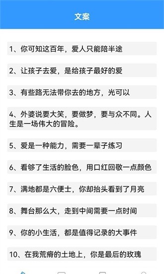 ������ѧ�����app����