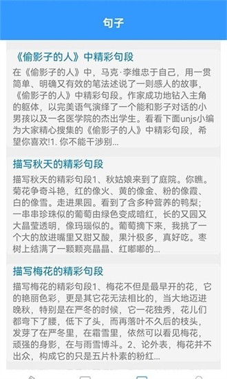 ������ѧ�����app����