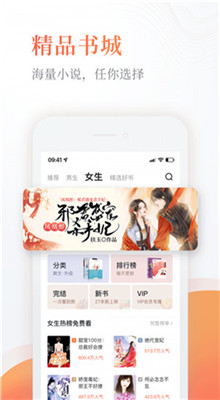 ����С˵app���ذ�װ�ٷ��������