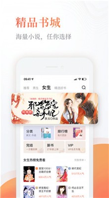 ����С˵app���ذ�װ�ٷ��������