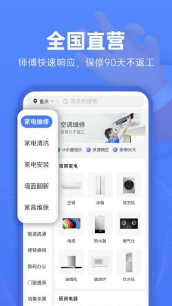 ����������ѧ��app���عٷ�