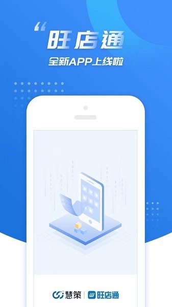 ����ͨapp�ֻ���ҵ������