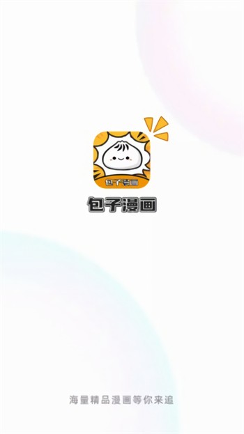 ��������app�������ȥ���