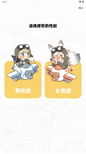 ��������app�������ȥ���