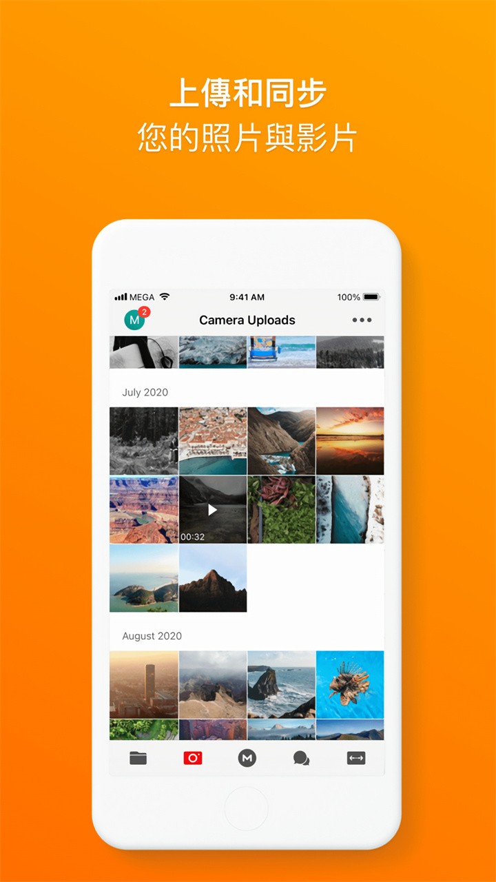 mega����app����