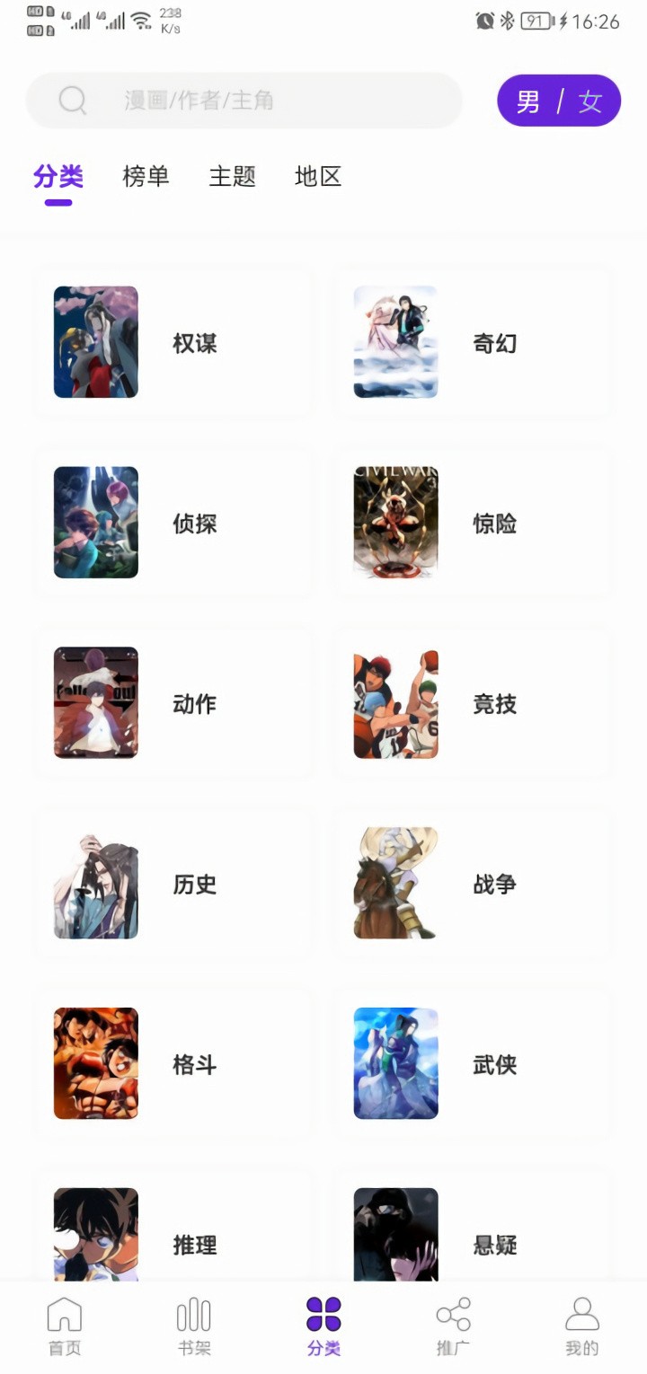 16����������ɫ������