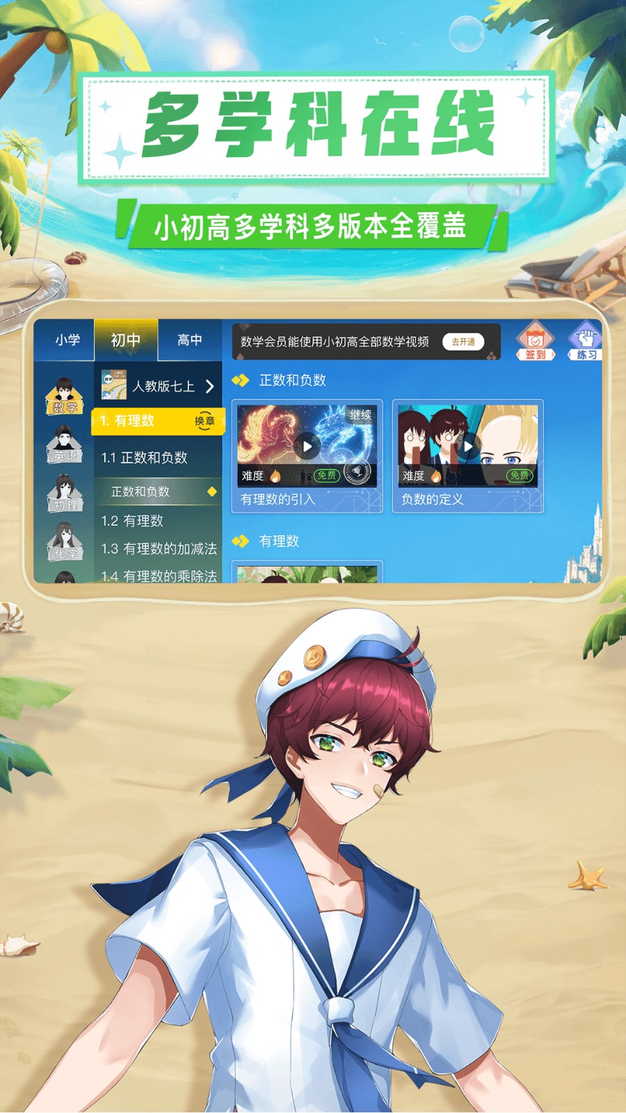 ŷ����ѧ��Ѱ���������