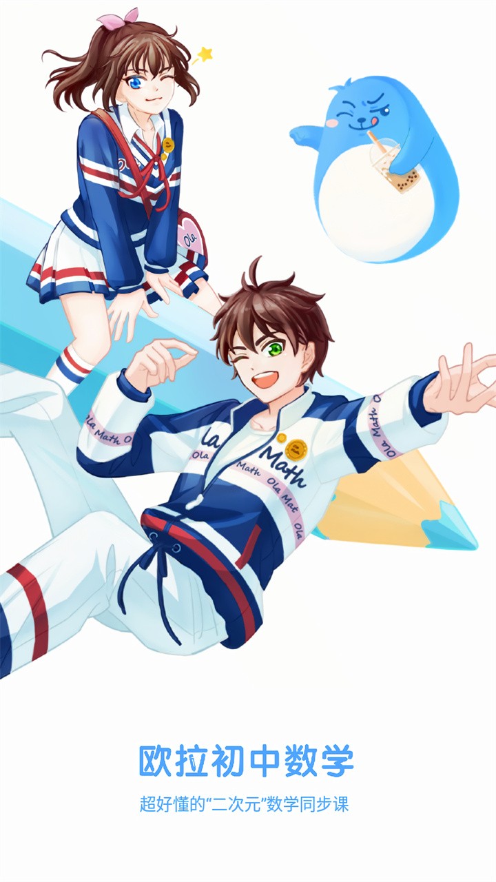 ŷ��������ѧapp�������°�