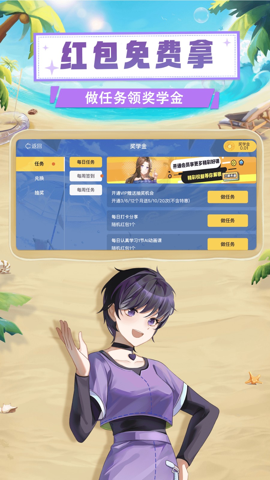 ŷ����ѧ��Ѱ���������