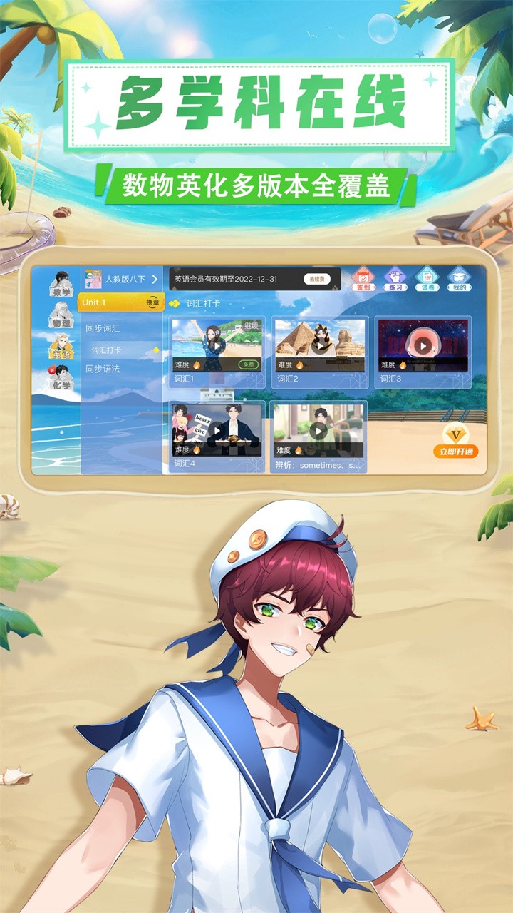 ŷ��������ѧapp�������°�