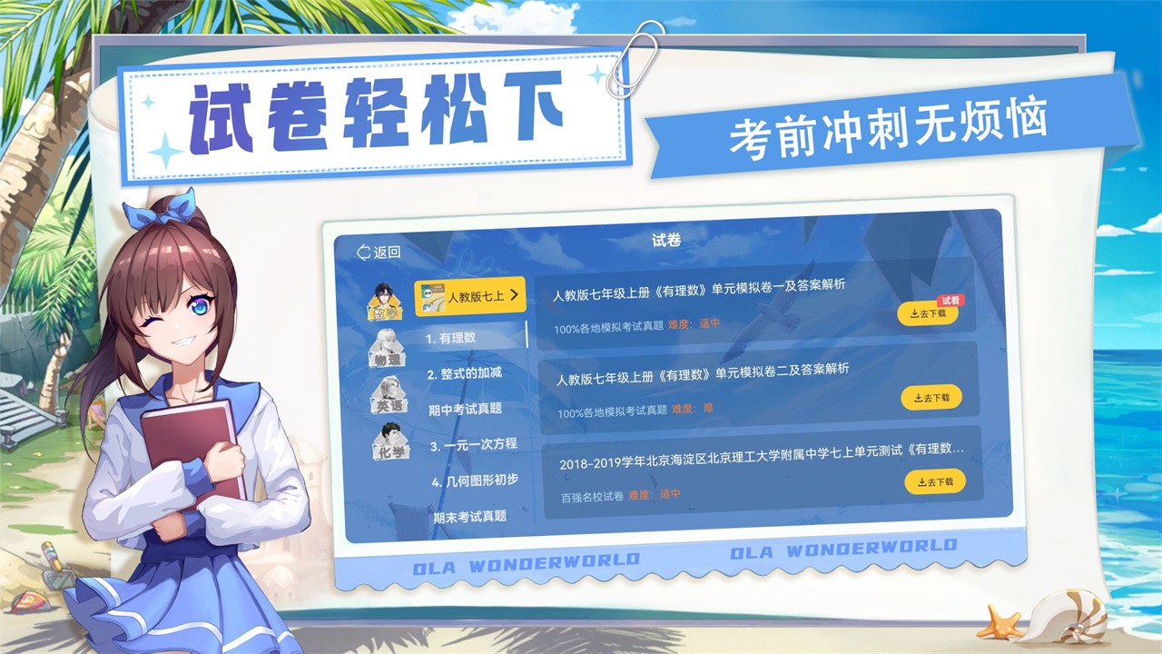 ŷ��������ѧ��Ѱ���������