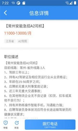 ţС��˾����Ƹƽ̨