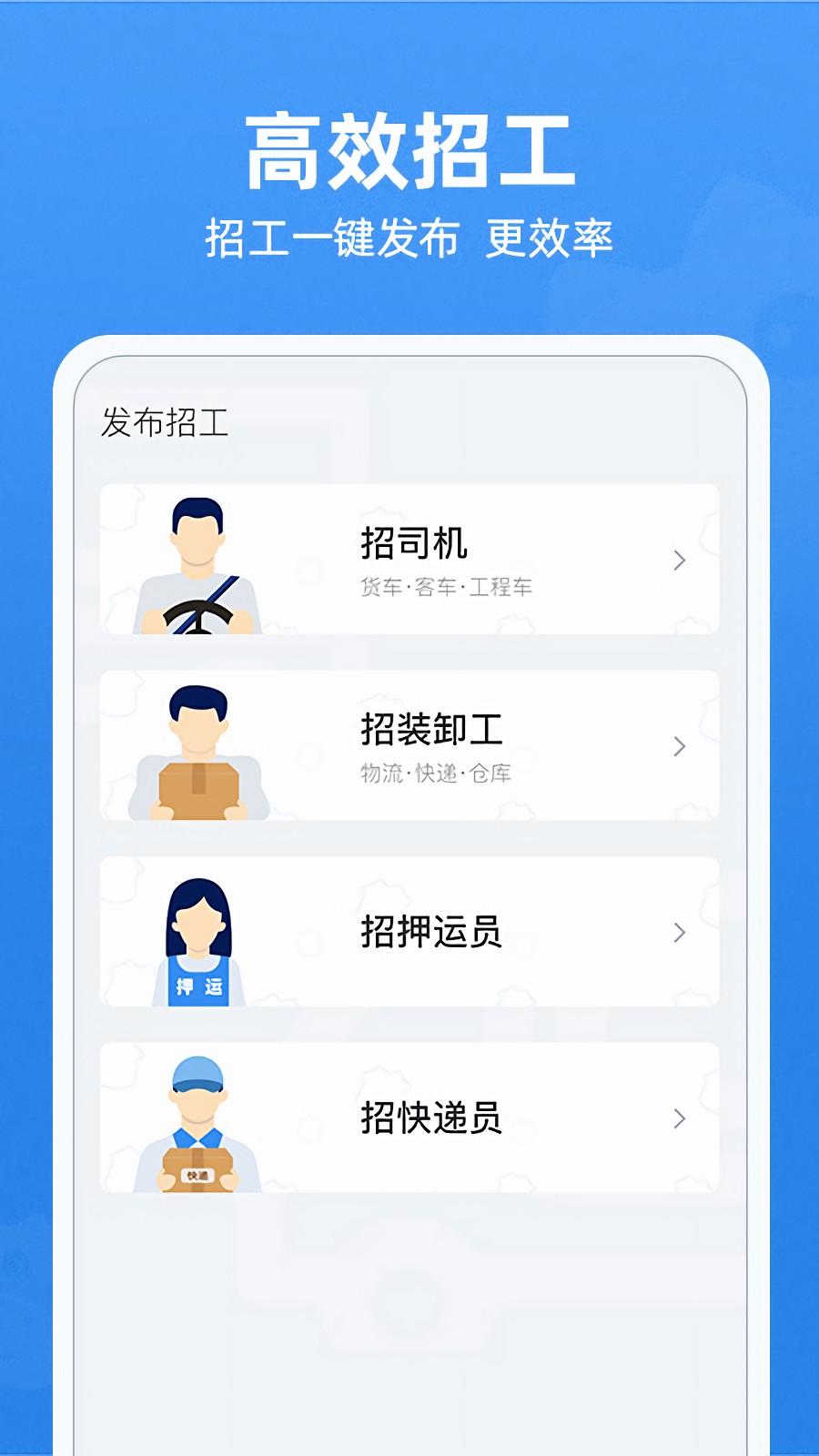 ţС��˾����Ƹ��app����