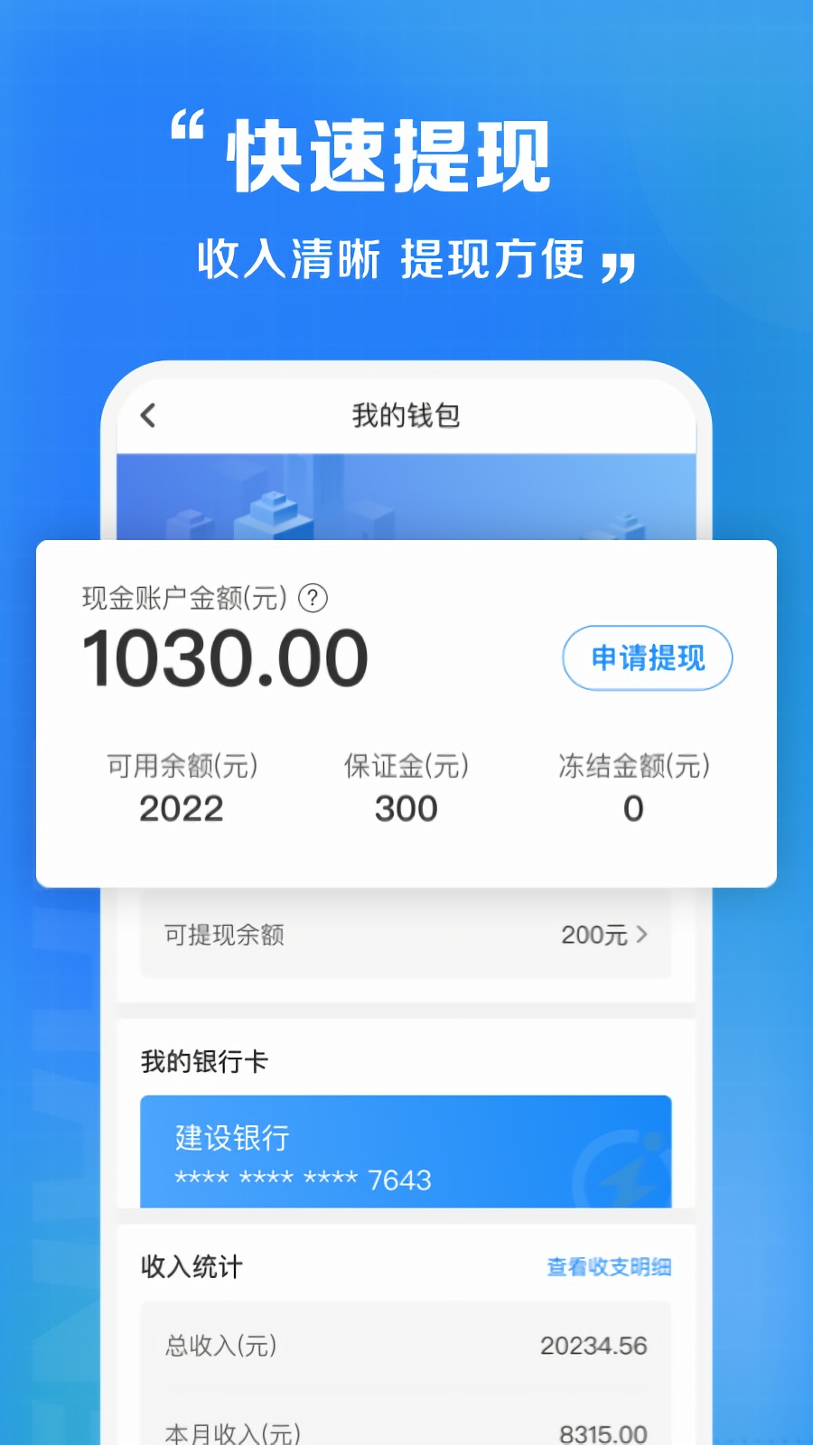 ��������app���عٷ���