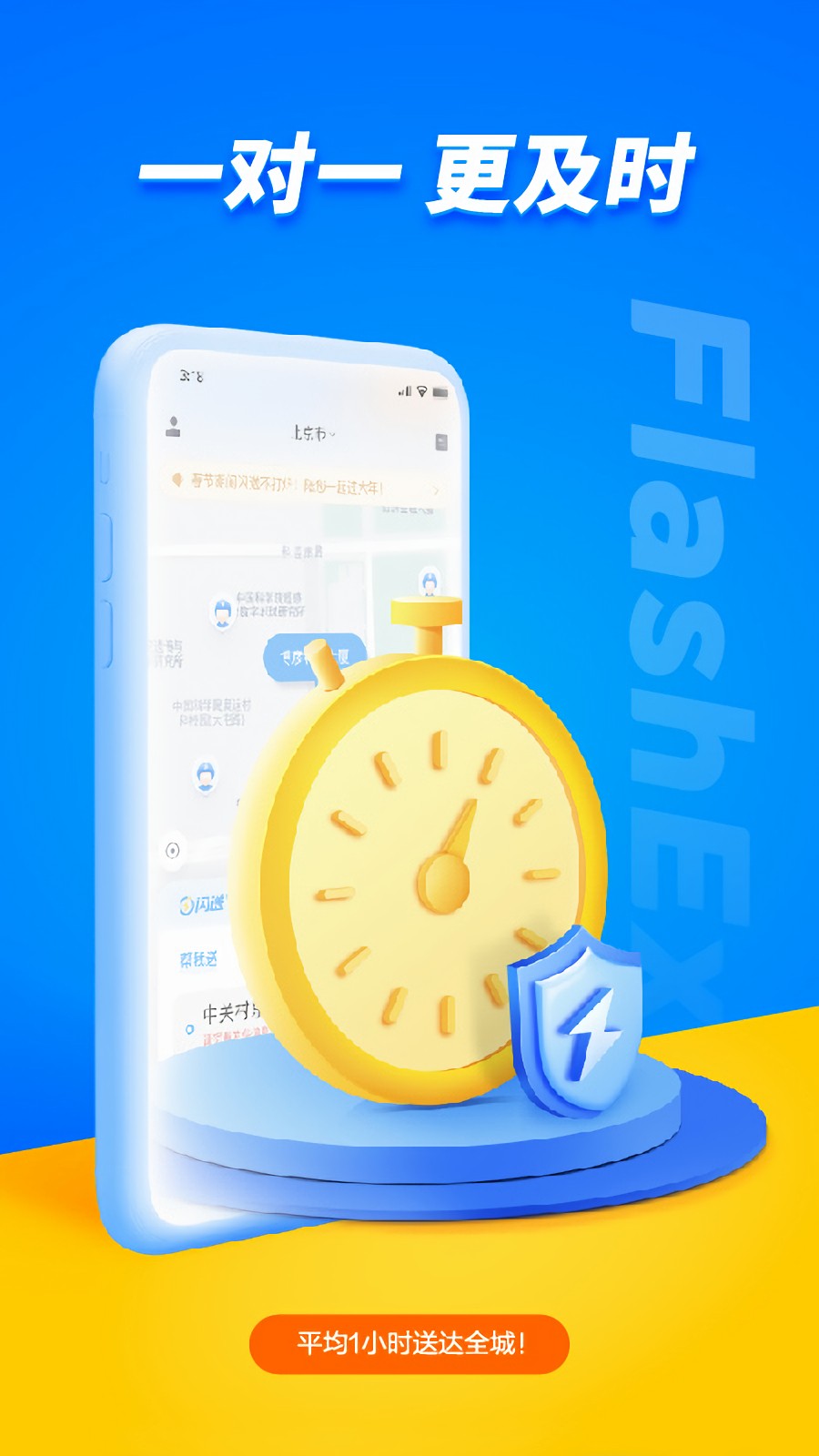 ����Աappƻ������������