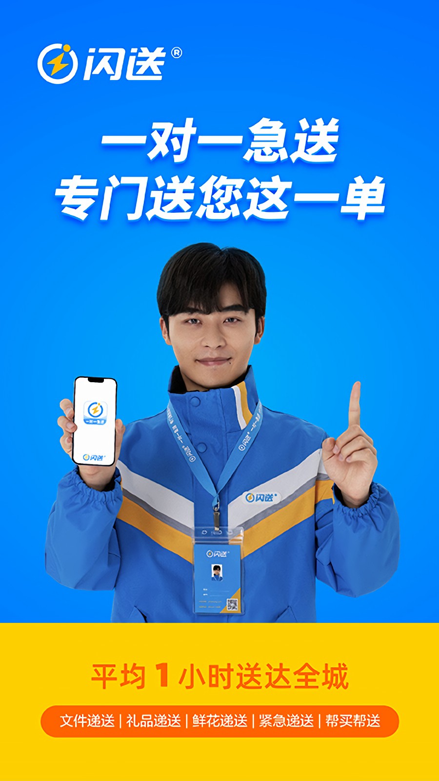 ����Աappƻ������������