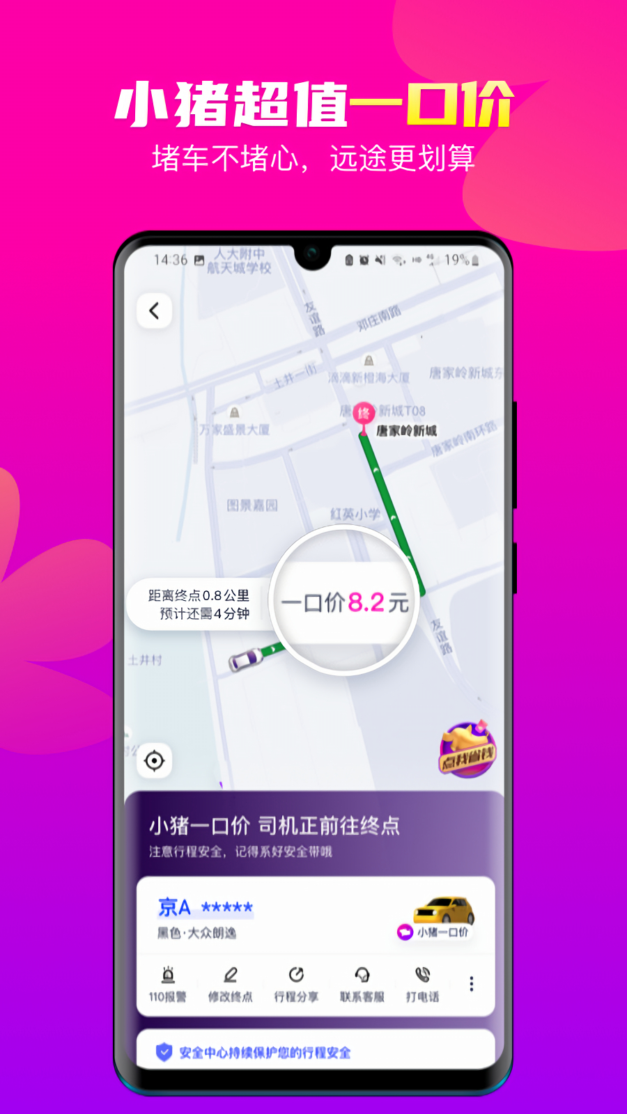 ��С����˾����app����