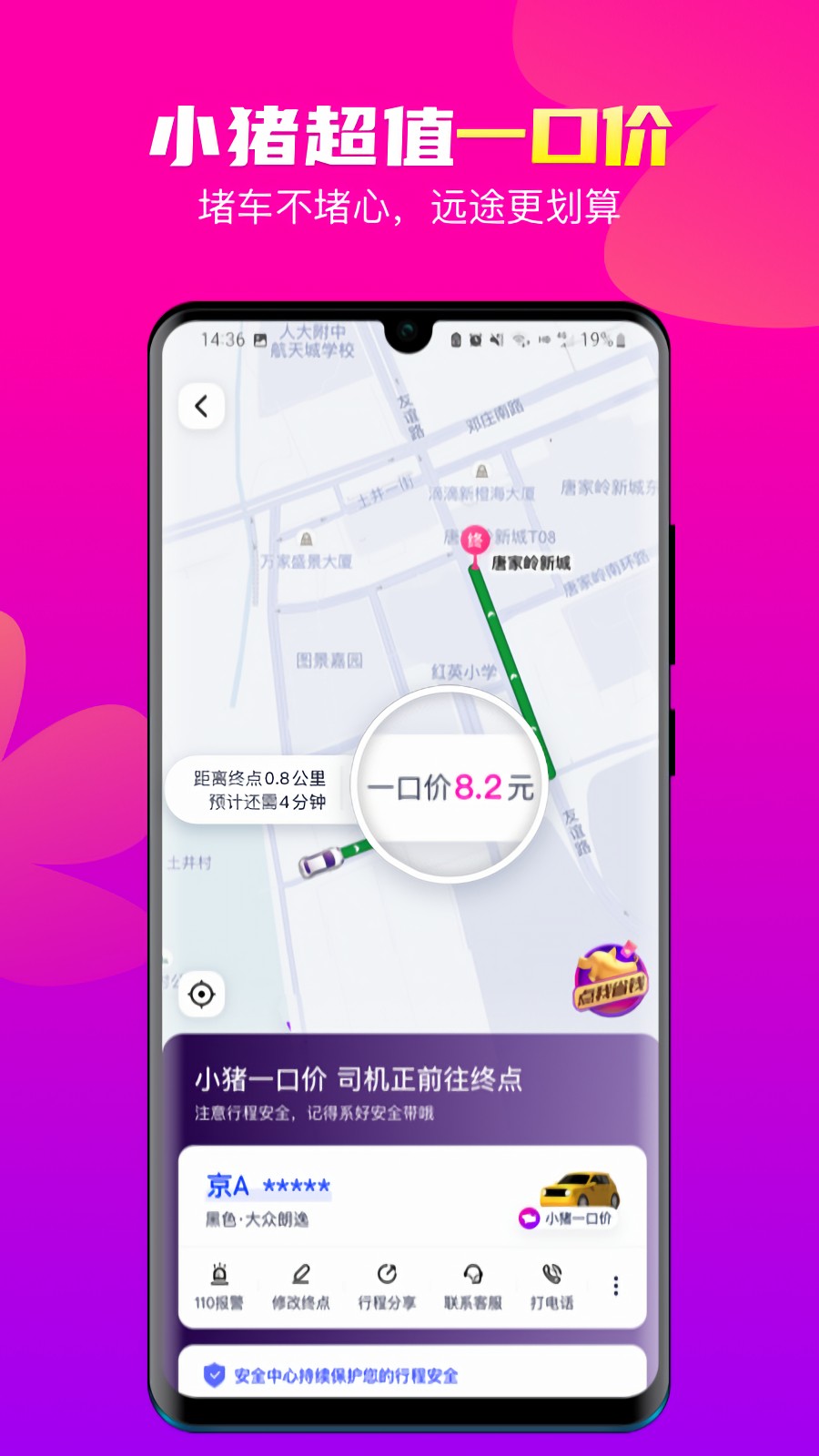 ��С����app����˾����