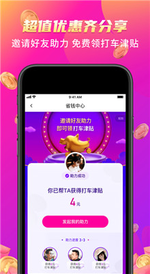 ��С����Լ��app��������