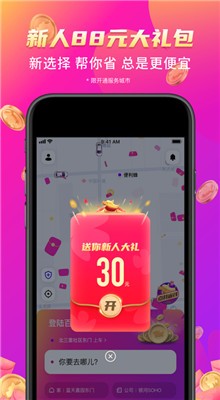 ��С����Լ��app��������