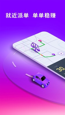 ��С��˾����app���ذ�װ