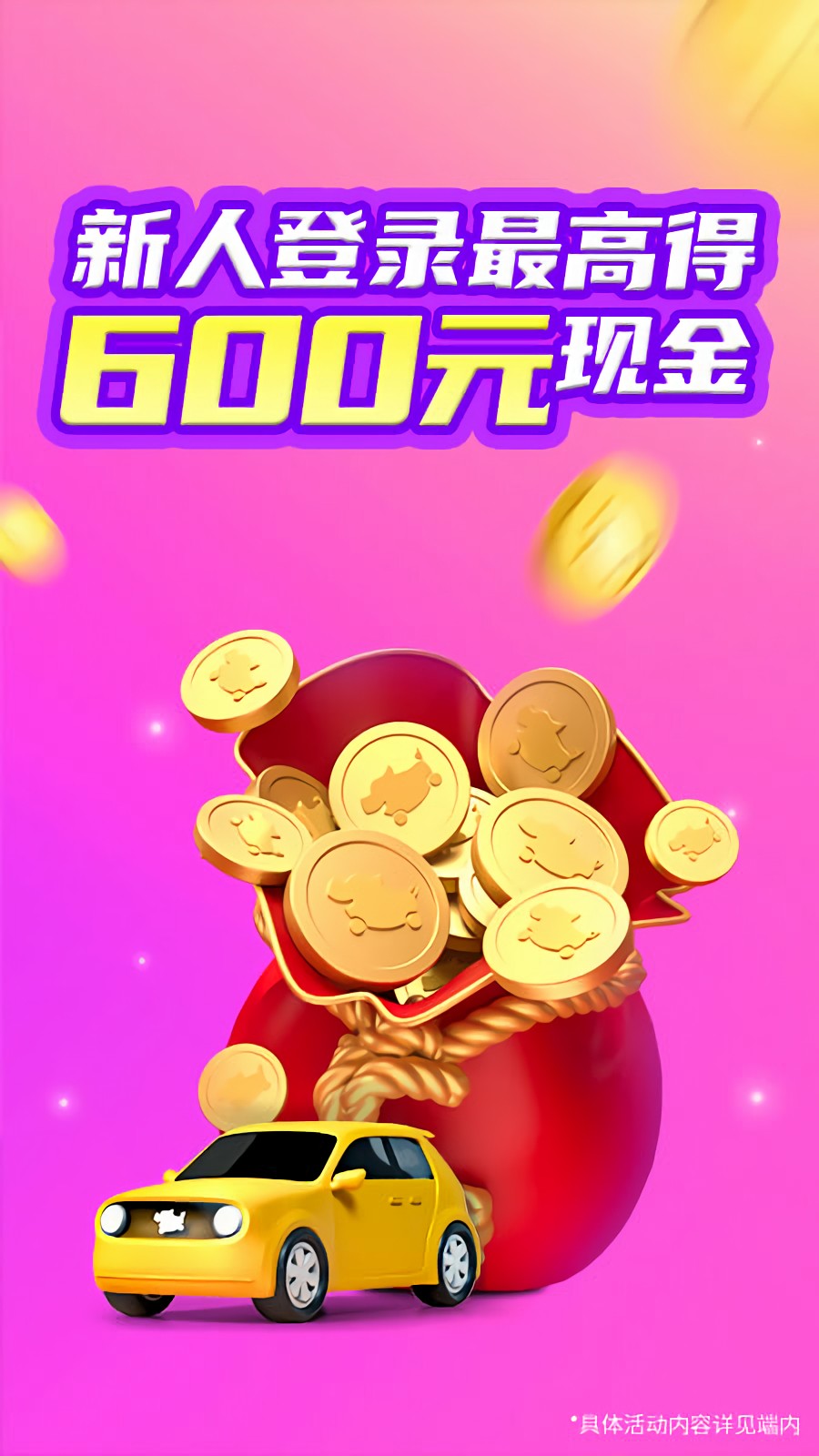 ��С������app���عٷ�