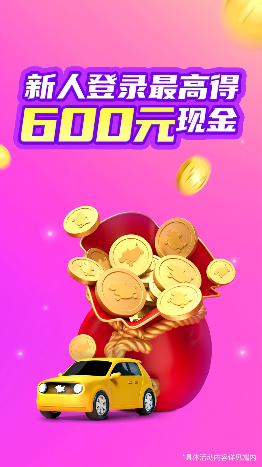 ��С��˾����ע��app����