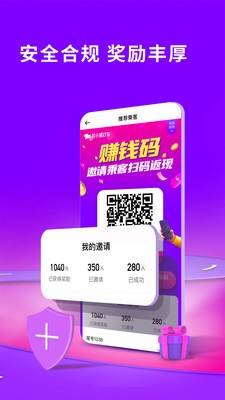 ��С��˾����app���ذ�װ