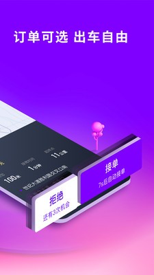 ��С��˾����app���ذ�װ