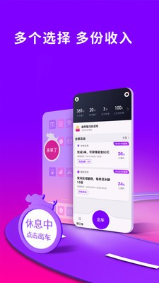 ��С��˾����app���ذ�װ