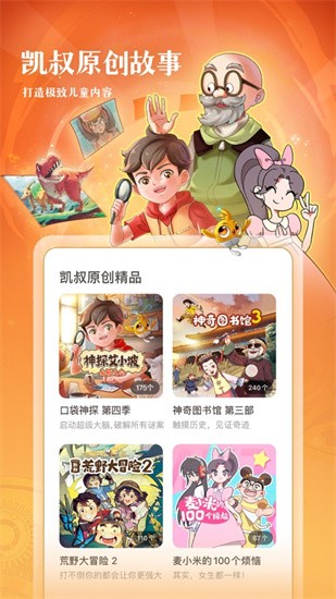 ���彲�����������app