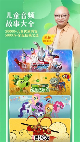 ���彲�����������app