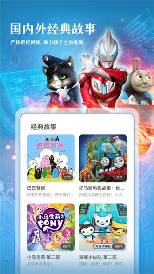 ���彲�����������app