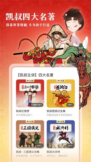 ���彲�����������app