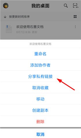 ʯī�ĵ�ȥ�����������