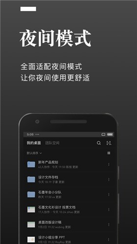 ʯī�ĵ�app����ƻ����