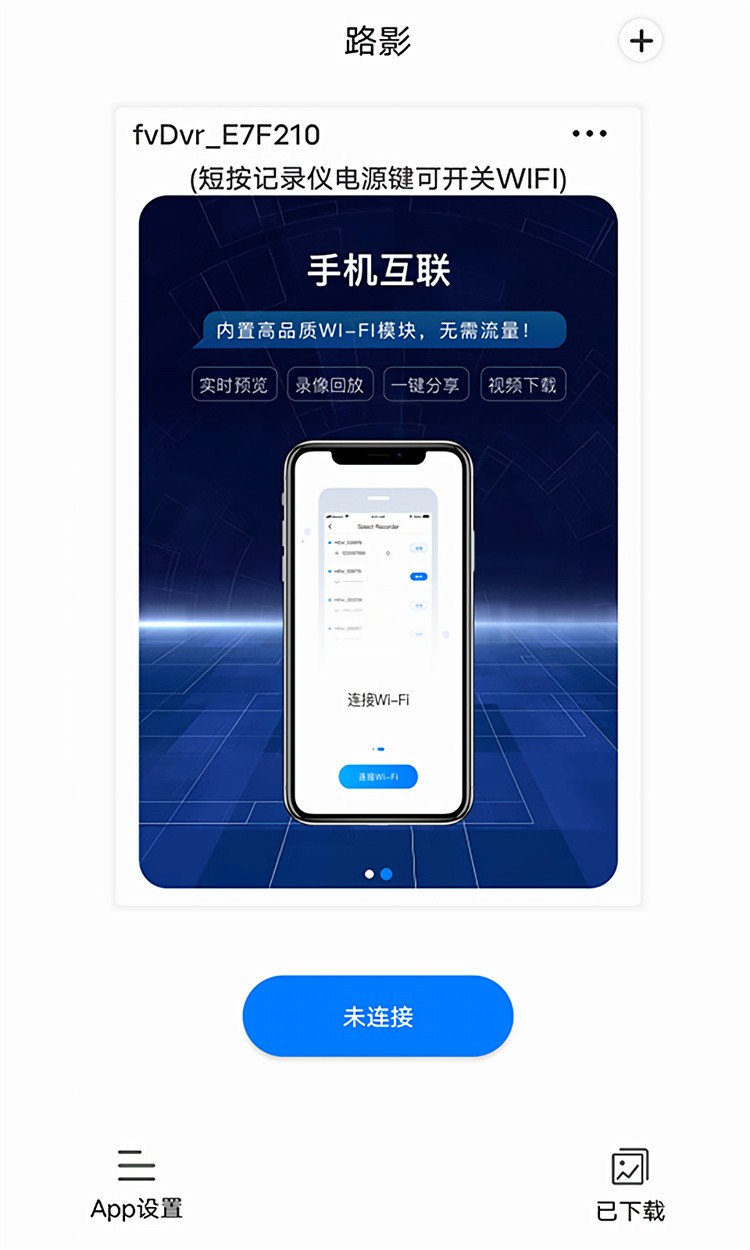 ·Ӱapp����ƻ����