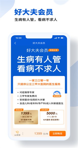 �ô������app�ٷ�����