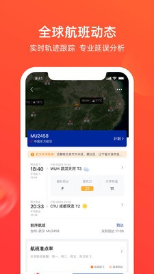 ����ܼ�app���ذ�װ