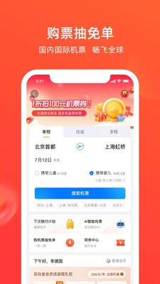 ����ܼ�app���ذ�װ