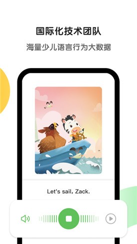 ����Ӣ��app�ٷ�����