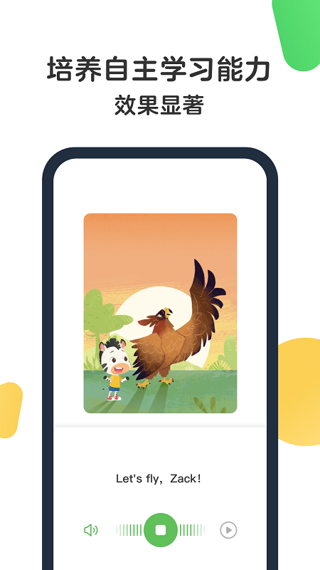 ����AI��app���ذ�װ���