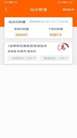 �����ж�app���ذ�װ