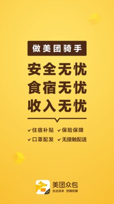 �����ڰ�app���عٷ���