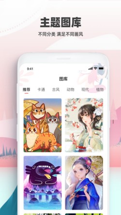 ��è�滭app����2022�ٷ����°�