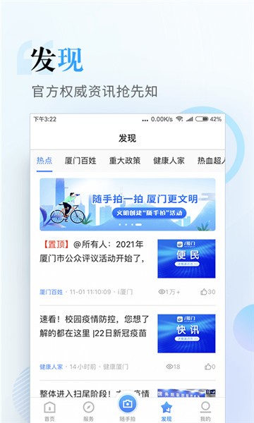 i���Źٷ�app����